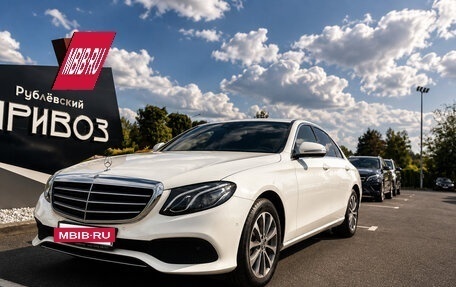 Mercedes-Benz E-Класс, 2017 год, 2 499 999 рублей, 10 фотография