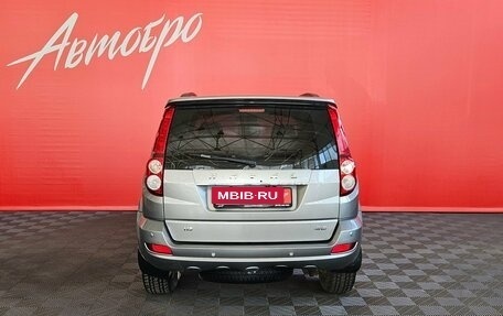 Haval H5 I, 2020 год, 1 650 000 рублей, 4 фотография