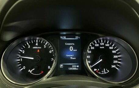Nissan X-Trail, 2016 год, 1 670 000 рублей, 13 фотография