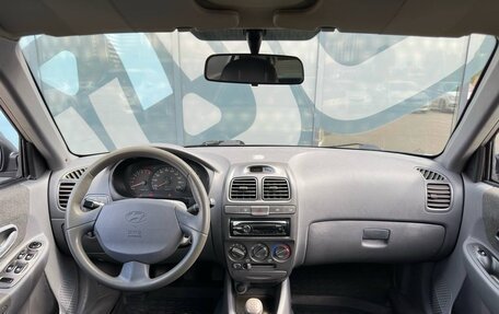 Hyundai Accent II, 2008 год, 487 000 рублей, 2 фотография