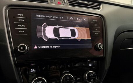 Skoda Octavia, 2017 год, 2 149 800 рублей, 12 фотография