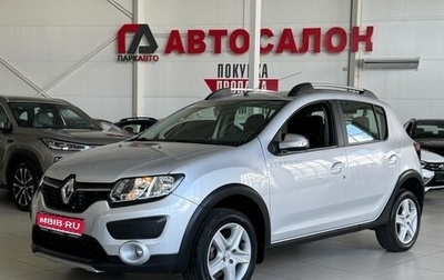 Renault Sandero II рестайлинг, 2017 год, 1 045 000 рублей, 1 фотография