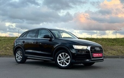 Audi Q3, 2015 год, 1 950 000 рублей, 1 фотография