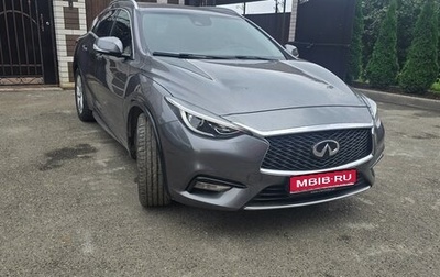 Infiniti Q30, 2017 год, 1 800 000 рублей, 1 фотография