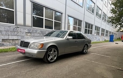Mercedes-Benz S-Класс, 1992 год, 1 250 000 рублей, 1 фотография