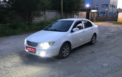 Lifan Solano I (630) рестайлинг, 2013 год, 195 000 рублей, 1 фотография