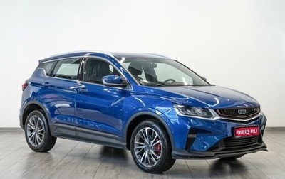 Geely Coolray I, 2022 год, 1 599 000 рублей, 1 фотография
