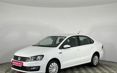 Volkswagen Polo VI (EU Market), 2020 год, 1 290 000 рублей, 1 фотография