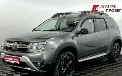 Renault Duster I рестайлинг, 2019 год, 1 830 000 рублей, 1 фотография