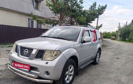 Nissan Pathfinder, 2008 год, 730 000 рублей, 3 фотография