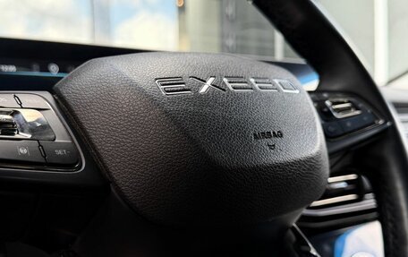 CheryExeed VX, 2022 год, 2 349 900 рублей, 27 фотография