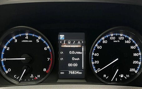 Toyota RAV4, 2015 год, 2 650 000 рублей, 17 фотография