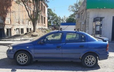 Opel Astra G, 2001 год, 180 000 рублей, 1 фотография