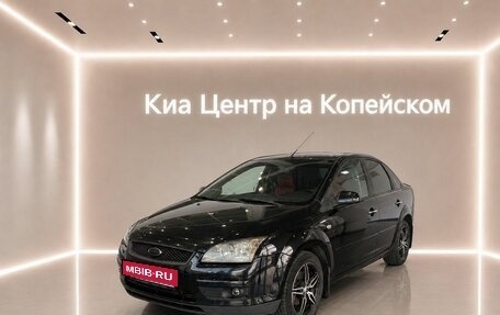 Ford Focus II рестайлинг, 2007 год, 495 000 рублей, 1 фотография