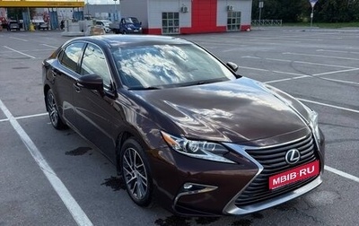 Lexus ES VII, 2016 год, 3 150 000 рублей, 1 фотография