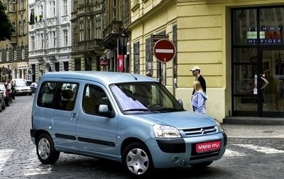 Citroen Berlingo II рестайлинг, 2008 год, 458 000 рублей, 1 фотография
