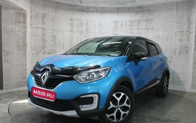 Renault Kaptur I рестайлинг, 2017 год, 1 335 000 рублей, 1 фотография