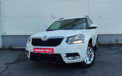 Skoda Yeti I рестайлинг, 2016 год, 1 199 000 рублей, 1 фотография