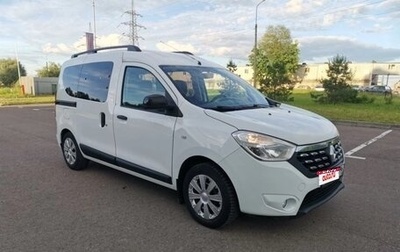 Renault Dokker, 2019 год, 1 230 000 рублей, 1 фотография
