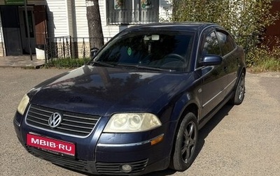 Volkswagen Passat B5+ рестайлинг, 2002 год, 350 000 рублей, 1 фотография