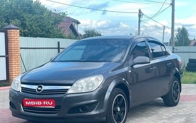 Opel Astra H, 2011 год, 440 000 рублей, 1 фотография