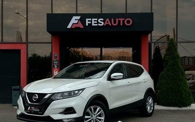 Nissan Qashqai, 2019 год, 1 398 000 рублей, 1 фотография