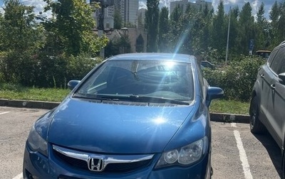 Honda Civic VIII, 2006 год, 460 000 рублей, 1 фотография