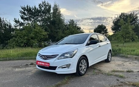 Hyundai Solaris II рестайлинг, 2015 год, 680 000 рублей, 1 фотография