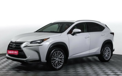 Lexus NX I, 2016 год, 2 490 000 рублей, 1 фотография