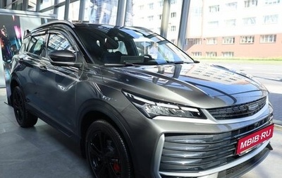 Geely Coolray I, 2026 год, 2 944 990 рублей, 1 фотография