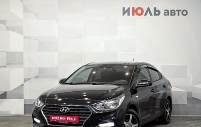 Hyundai Solaris II рестайлинг, 2017 год, 1 300 000 рублей, 1 фотография
