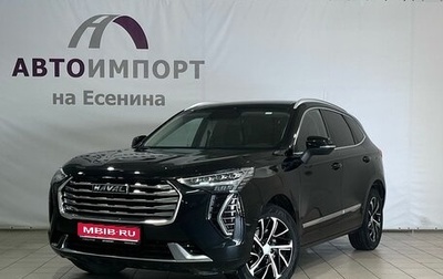 Haval Jolion, 2021 год, 1 520 000 рублей, 1 фотография