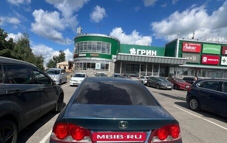 Honda Civic VIII, 2006 год, 460 000 рублей, 3 фотография
