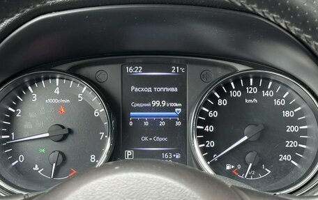 Nissan Qashqai, 2019 год, 1 398 000 рублей, 18 фотография