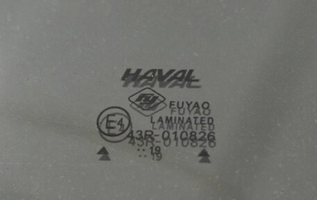 Haval F7 I, 2019 год, 1 528 000 рублей, 12 фотография