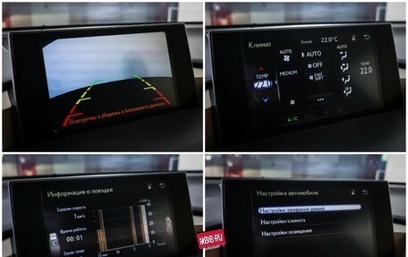Lexus NX I, 2016 год, 2 490 000 рублей, 18 фотография