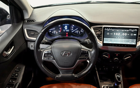 Hyundai Solaris II рестайлинг, 2017 год, 1 300 000 рублей, 13 фотография