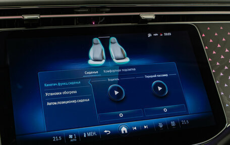 Mercedes-Benz E-Класс, 2025 год, 8 290 000 рублей, 21 фотография