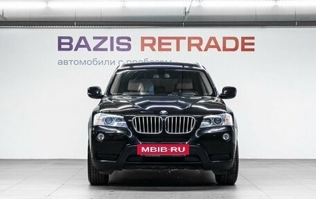 BMW X3, 2014 год, 2 199 000 рублей, 3 фотография