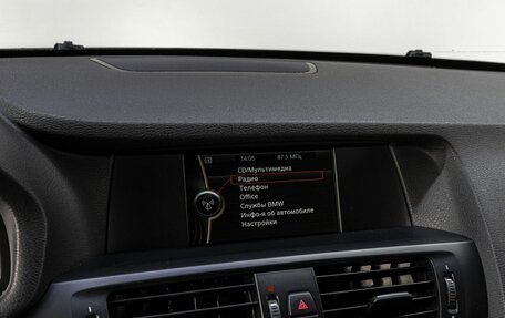 BMW X3, 2014 год, 2 199 000 рублей, 24 фотография