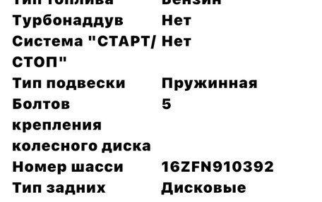 Volkswagen Jetta VI, 2015 год, 1 430 000 рублей, 14 фотография