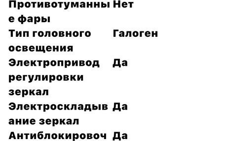 Volkswagen Jetta VI, 2015 год, 1 430 000 рублей, 15 фотография