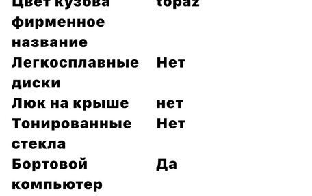 Volkswagen Jetta VI, 2015 год, 1 430 000 рублей, 17 фотография