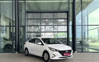 Hyundai Solaris II рестайлинг, 2021 год, 1 620 000 рублей, 1 фотография