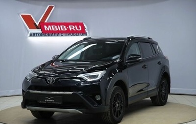 Toyota RAV4, 2018 год, 2 390 000 рублей, 1 фотография
