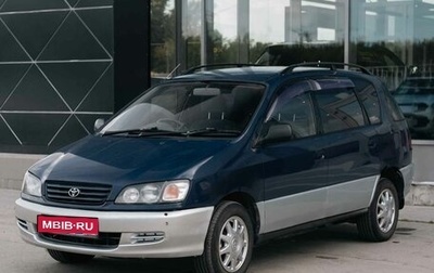 Toyota Ipsum II, 1997 год, 390 000 рублей, 1 фотография