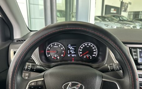 Hyundai Solaris II рестайлинг, 2021 год, 1 620 000 рублей, 11 фотография