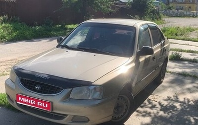 Hyundai Accent II, 2006 год, 310 000 рублей, 1 фотография