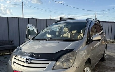Toyota Corolla Spacio II, 2005 год, 710 000 рублей, 1 фотография