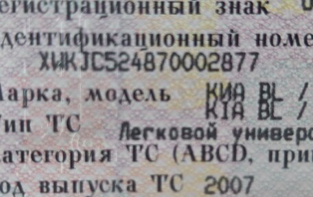 KIA Sorento IV, 2007 год, 885 000 рублей, 18 фотография